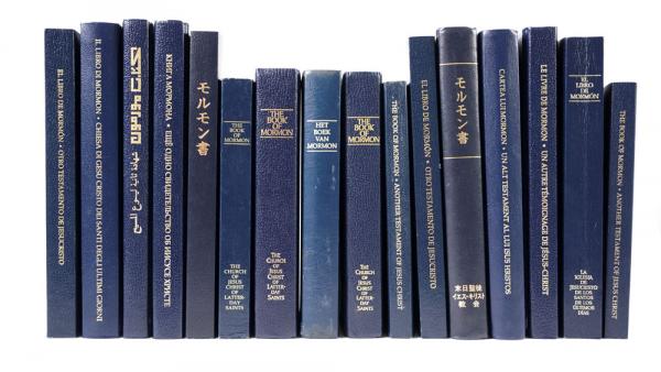 переклад книги мормона