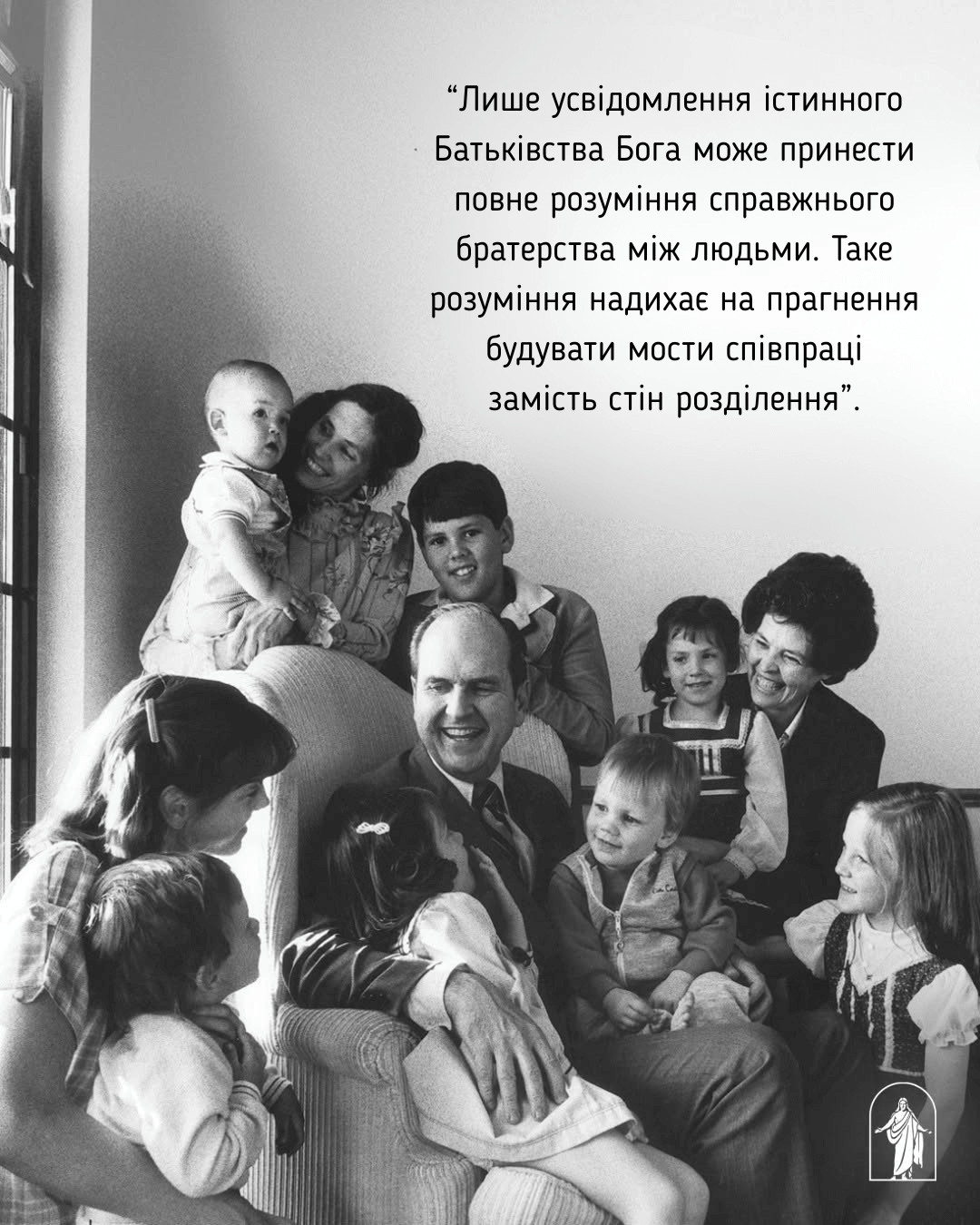 рассел м. нельсон