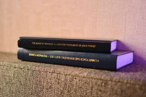 Внесено незначні корективи до окремих допоміжних матеріалів для вивчення в Ученні і Завітах та Книзі Мормона